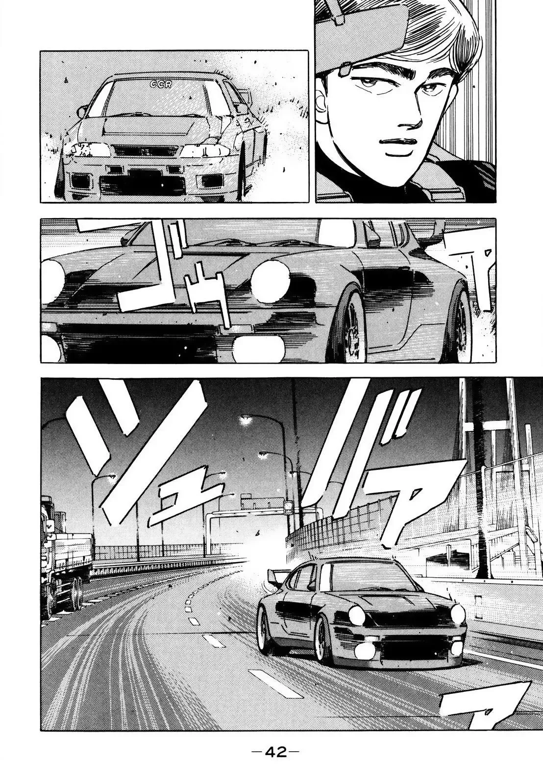 Wangan Midnight Chapter 163 page 6 - 