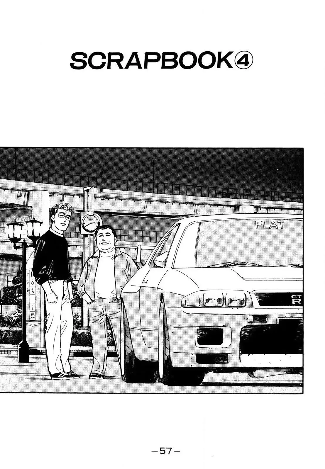 Wangan Midnight Chapter 164 page 1 - 
