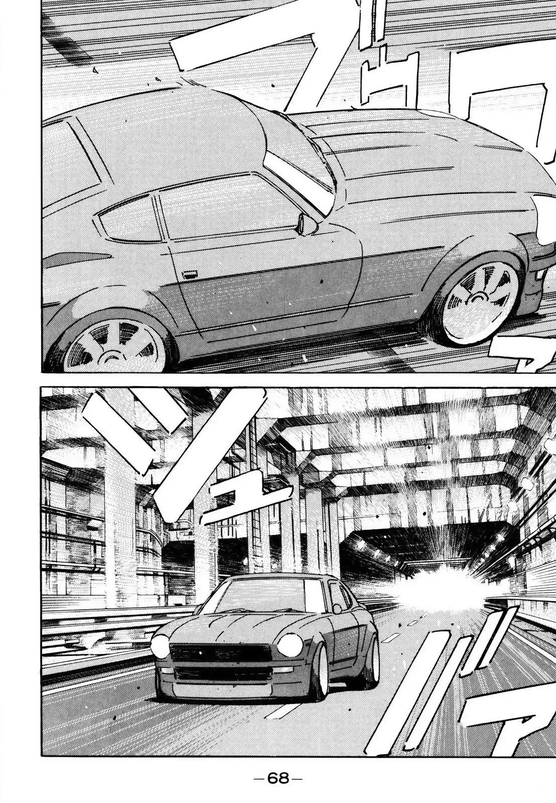 Wangan Midnight Chapter 164 page 12 - 