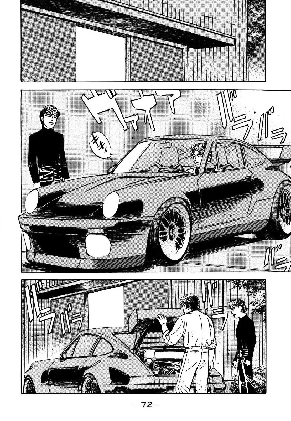 Wangan Midnight Chapter 164 page 16 - 