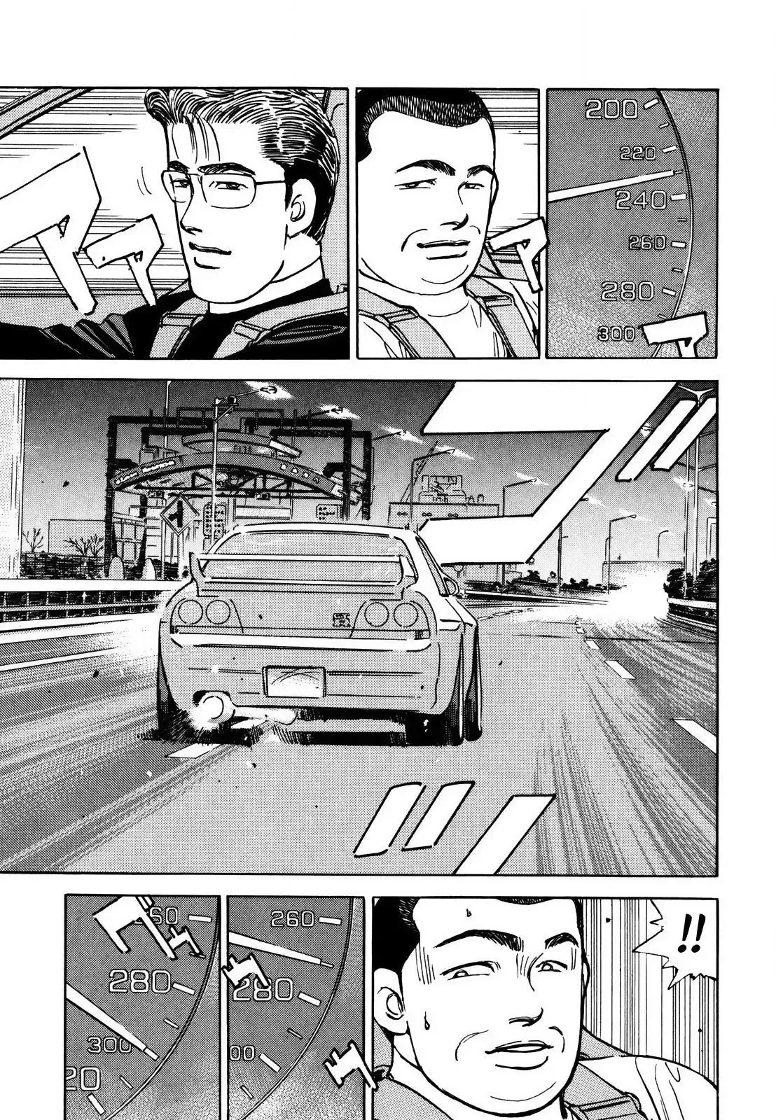 Wangan Midnight Chapter 164 page 3 - 