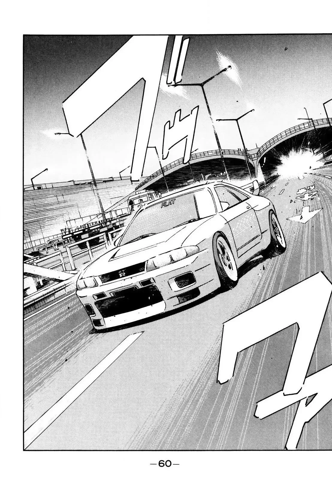 Wangan Midnight Chapter 164 page 4 - 