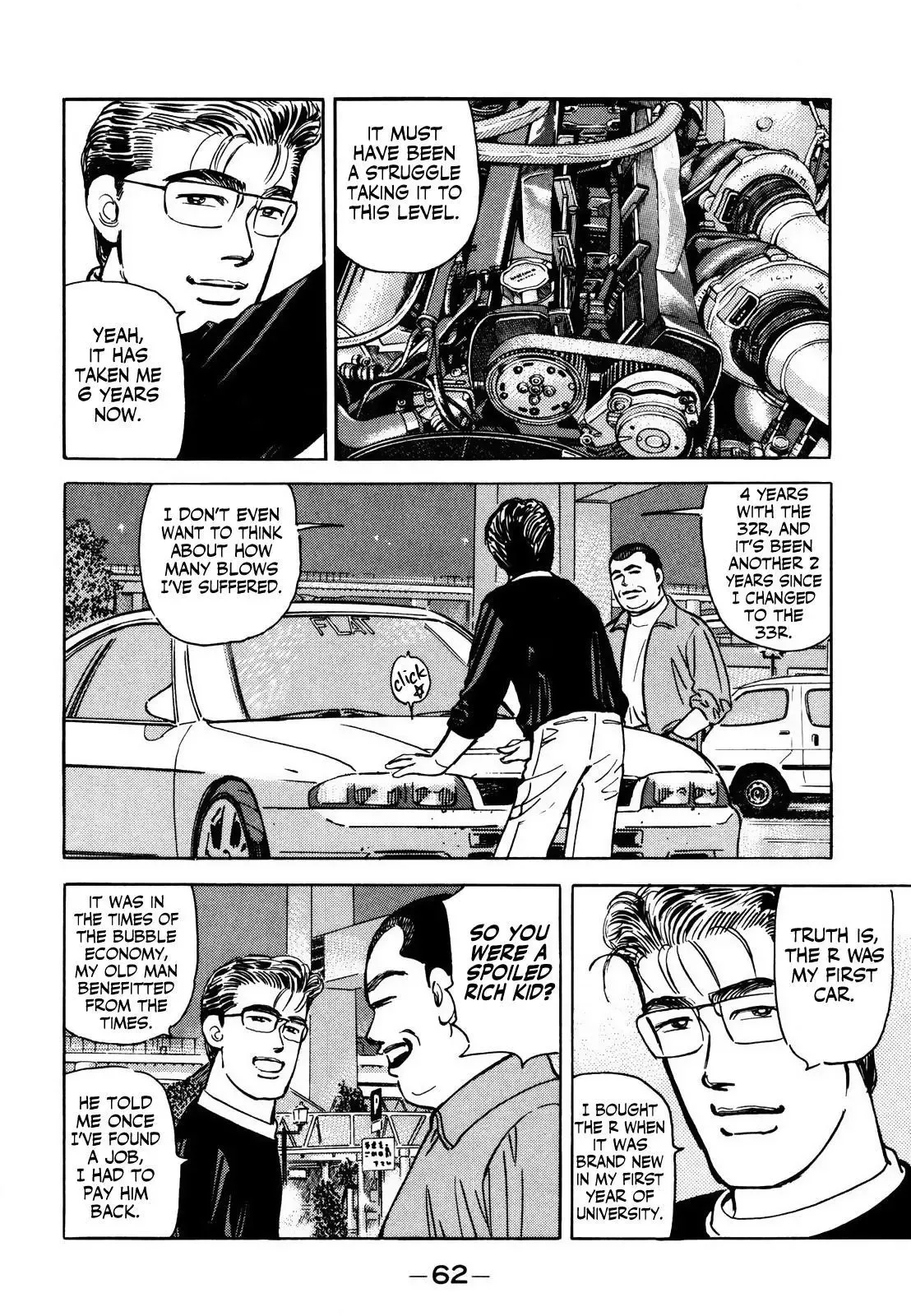 Wangan Midnight Chapter 164 page 6 - 