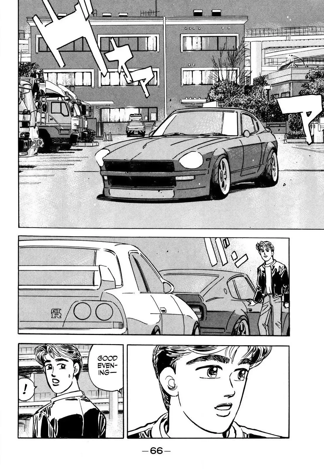 Wangan Midnight Chapter 164 page 10 - 