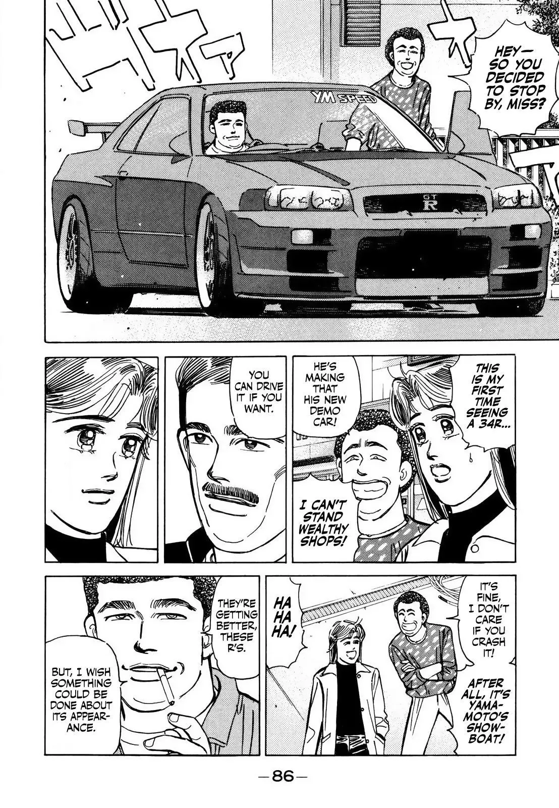 Wangan Midnight Chapter 165 page 13 - 