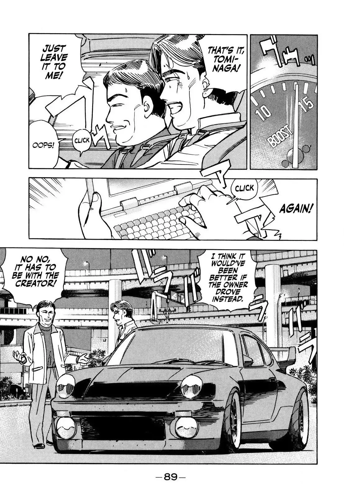 Wangan Midnight Chapter 165 page 16 - 