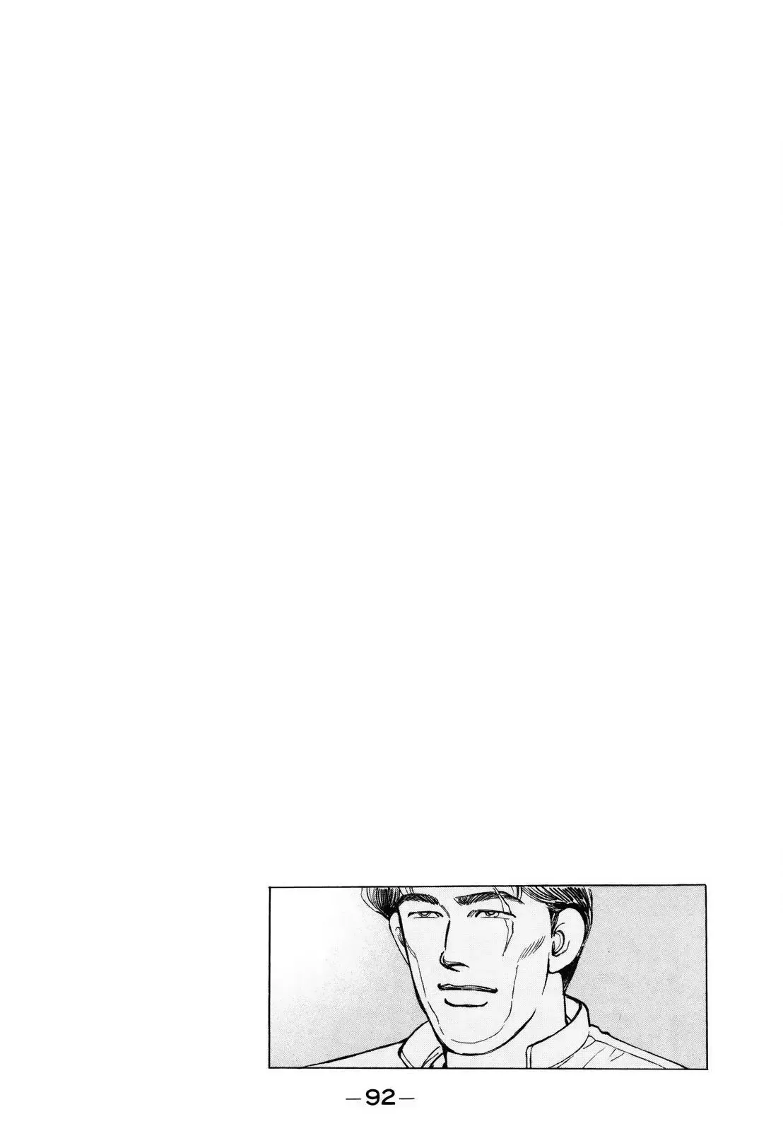 Wangan Midnight Chapter 165 page 19 - 