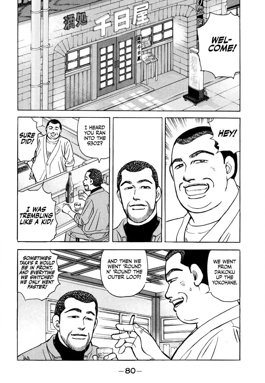 Wangan Midnight Chapter 165 page 7 - 