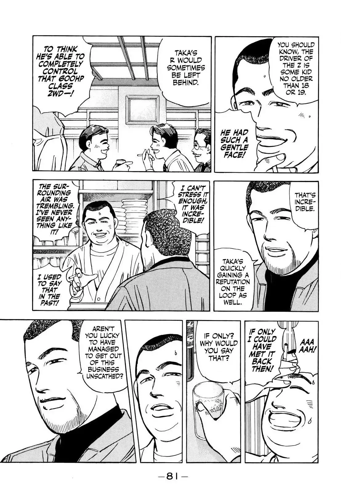 Wangan Midnight Chapter 165 page 8 - 