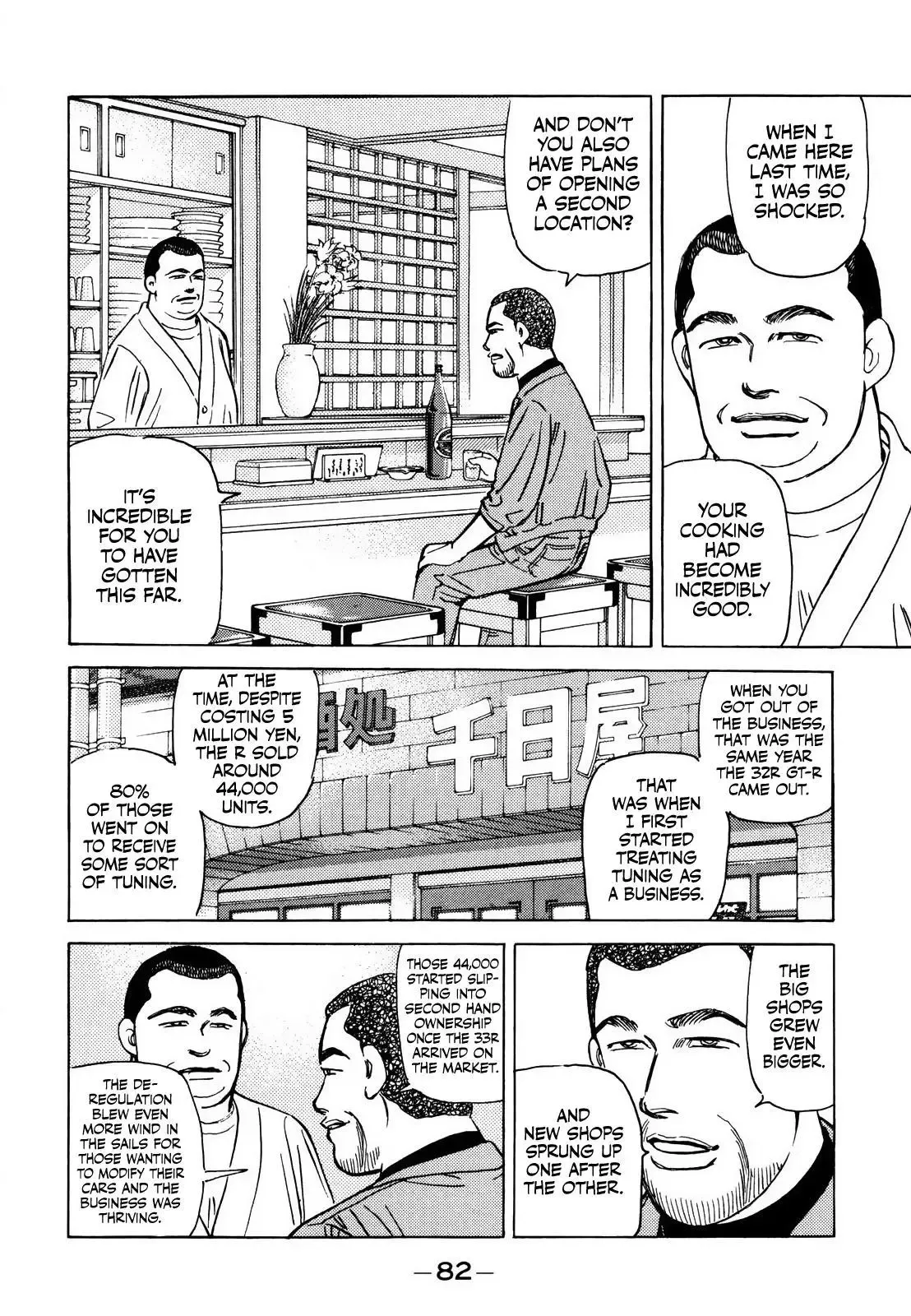 Wangan Midnight Chapter 165 page 9 - 