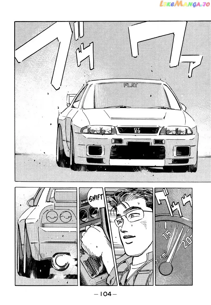 Wangan Midnight Chapter 166 page 12 - 
