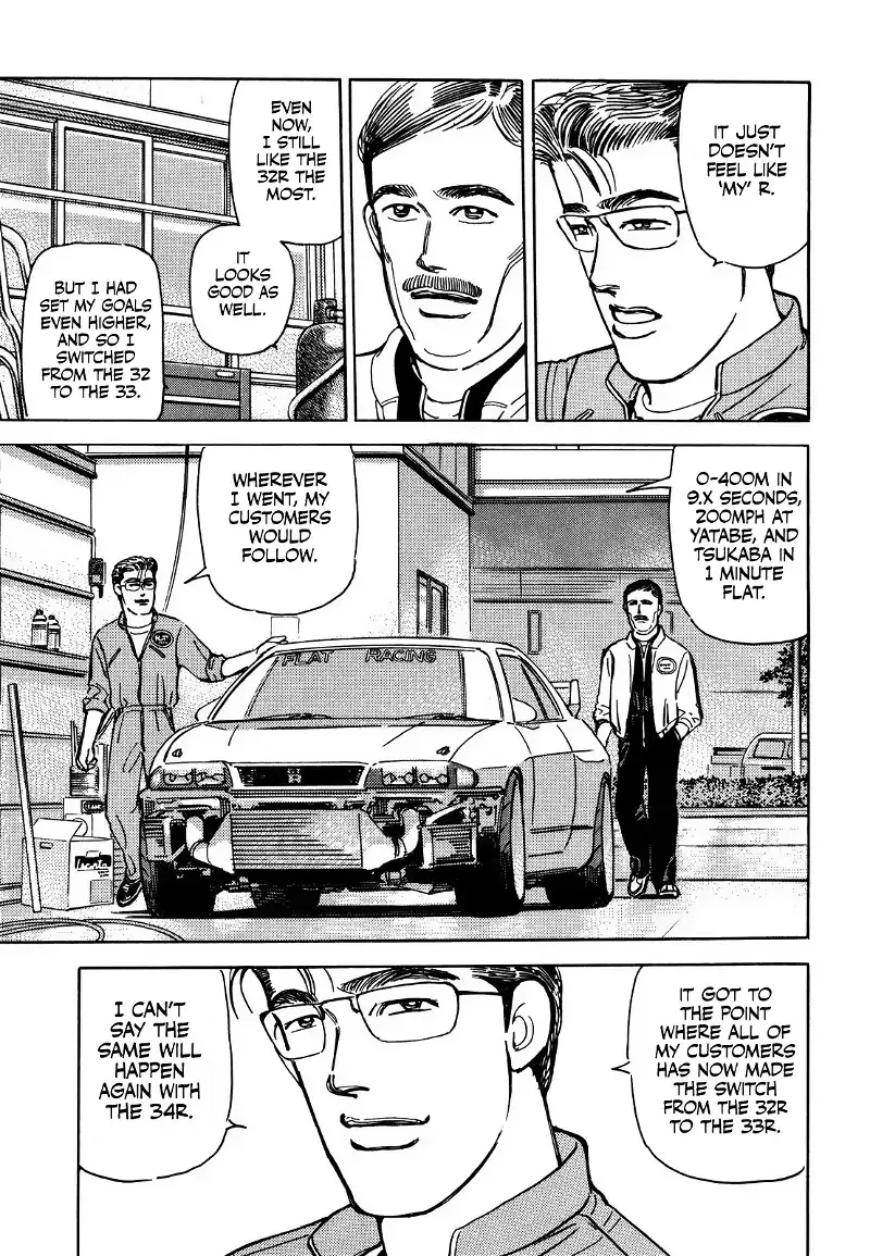 Wangan Midnight Chapter 166 page 15 - 
