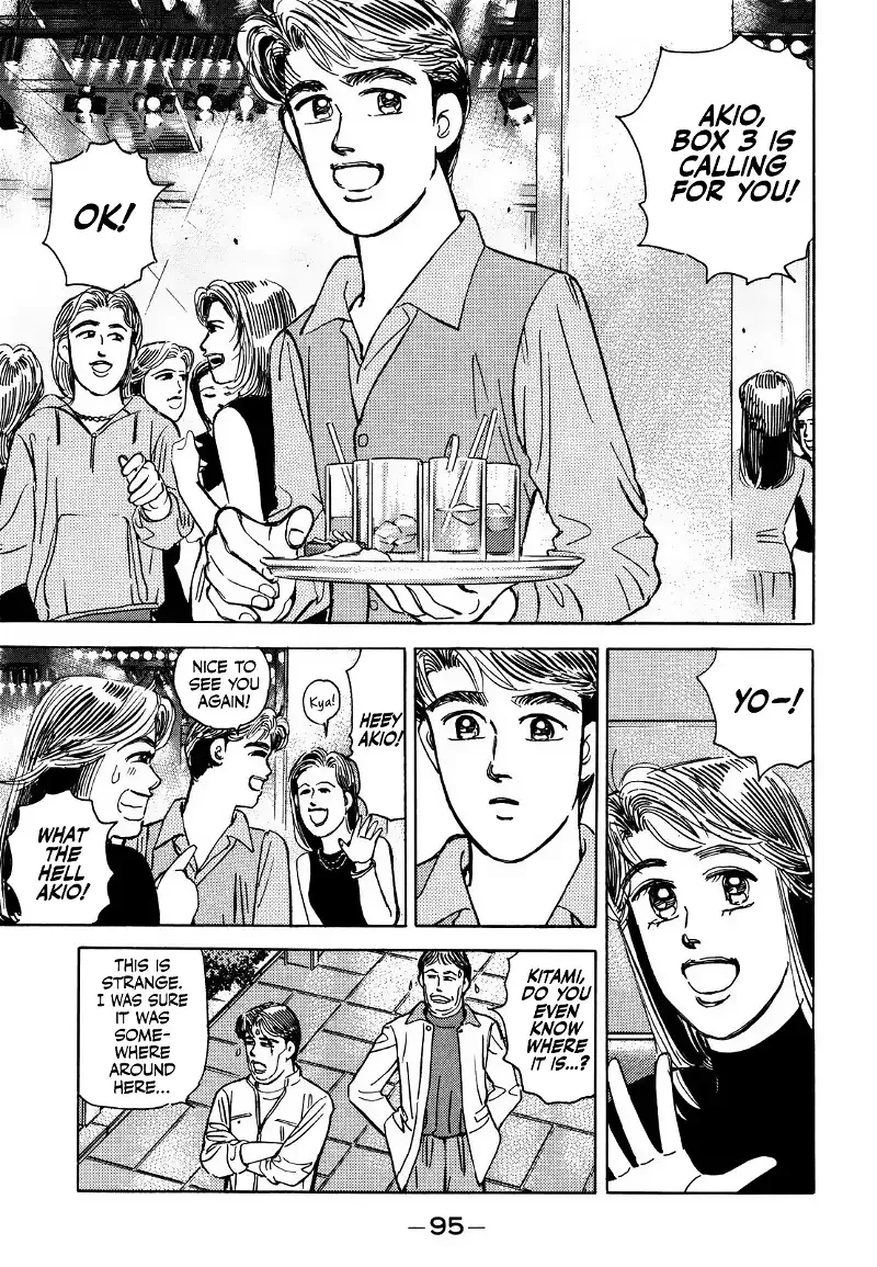Wangan Midnight Chapter 166 page 3 - 