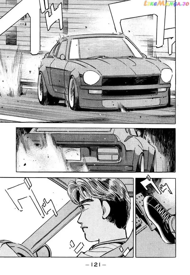 Wangan Midnight Chapter 167 page 11 - 