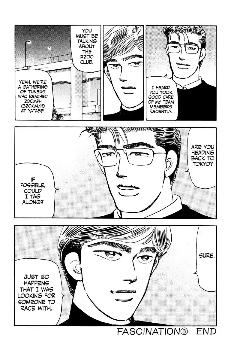 Wangan Midnight Chapter 167 page 18 - 