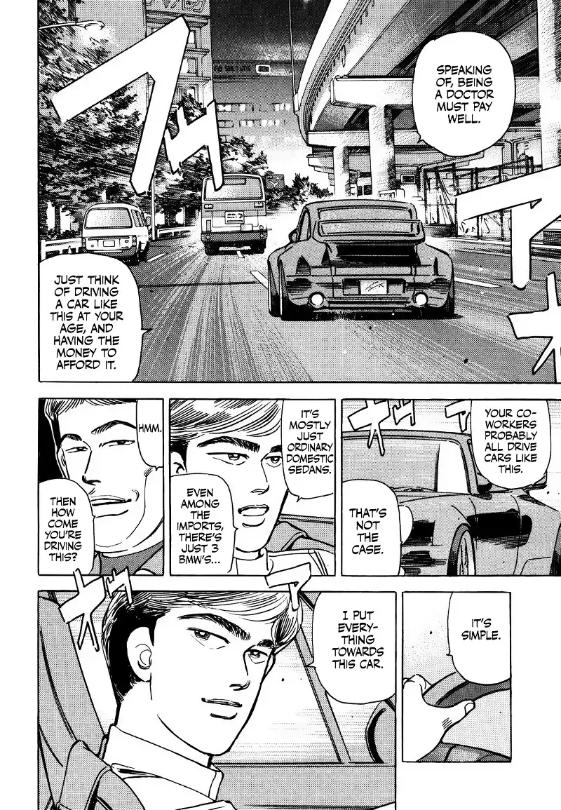 Wangan Midnight Chapter 167 page 4 - 