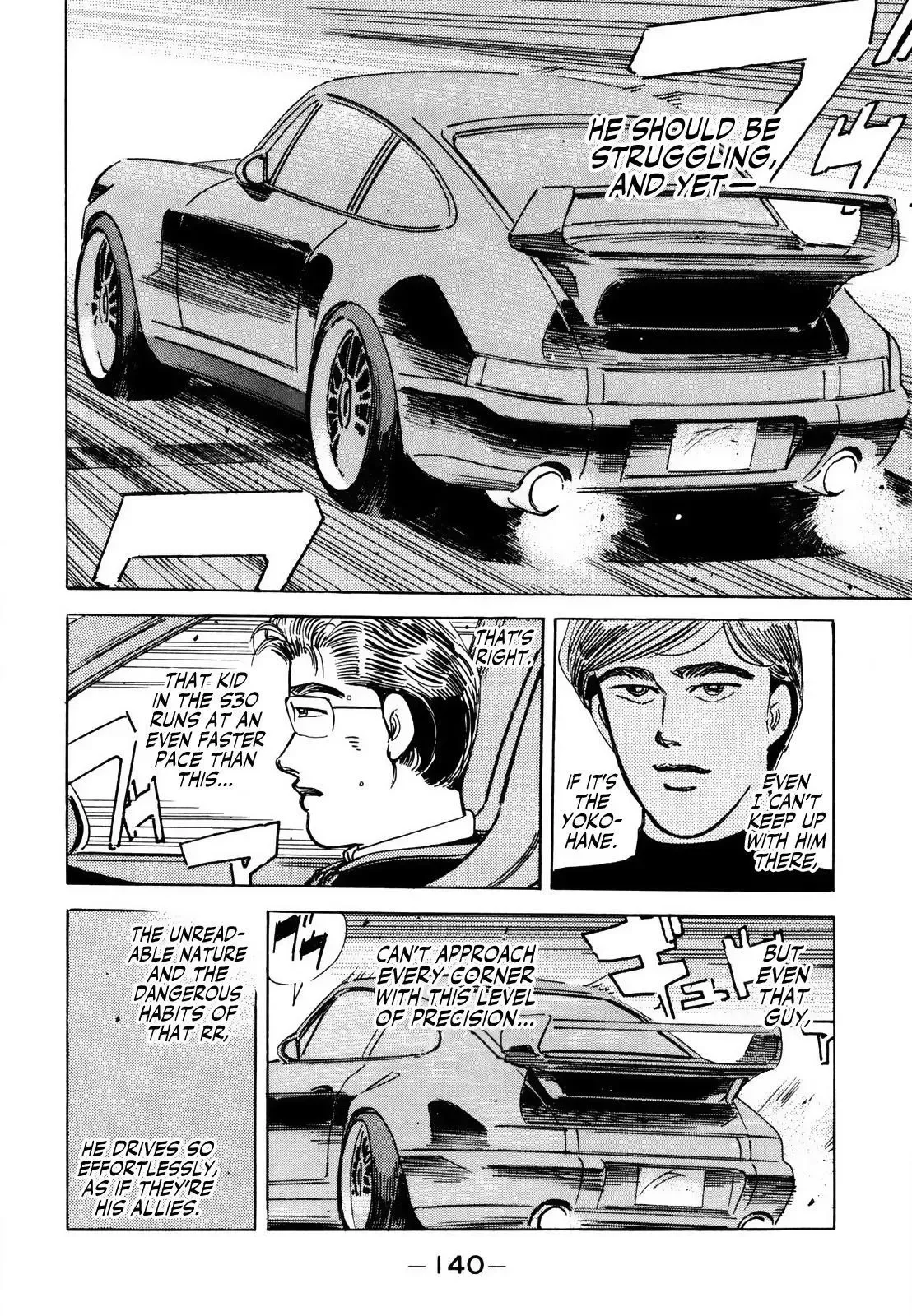 Wangan Midnight Chapter 168 page 12 - 