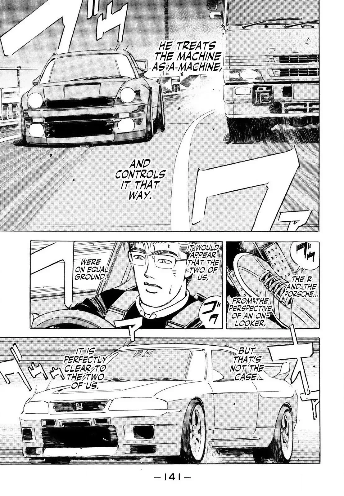 Wangan Midnight Chapter 168 page 13 - 
