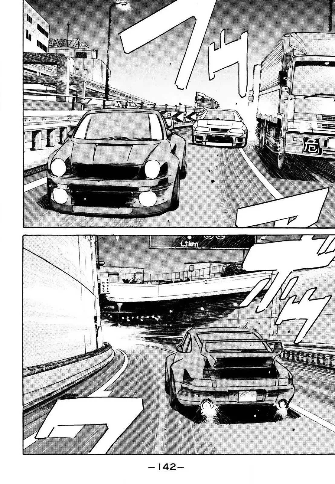Wangan Midnight Chapter 168 page 14 - 