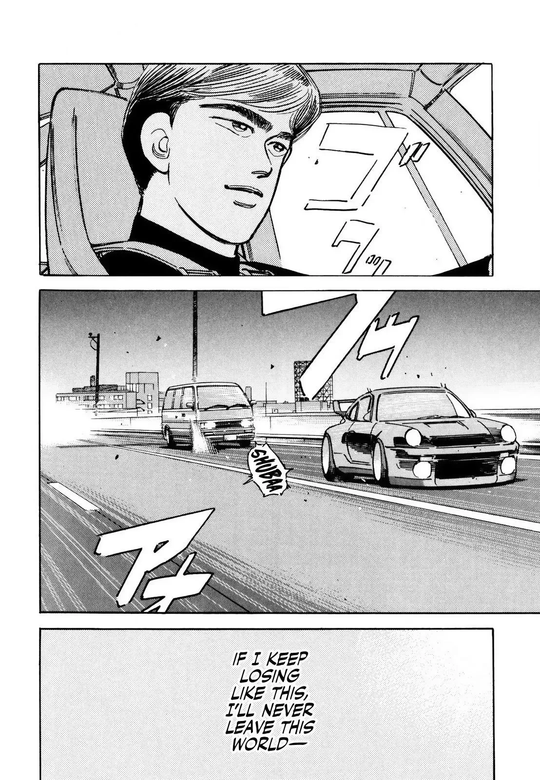 Wangan Midnight Chapter 168 page 16 - 