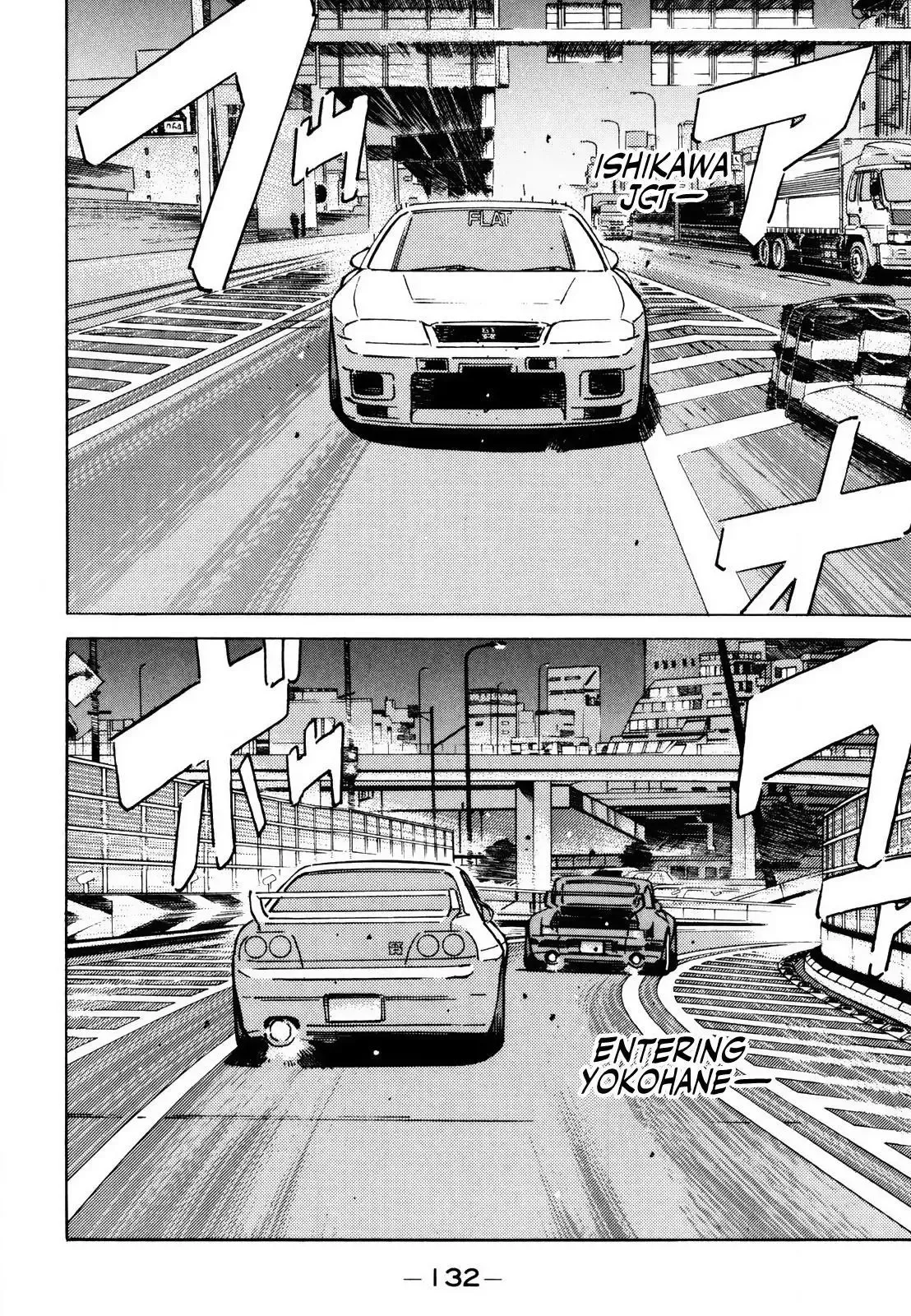 Wangan Midnight Chapter 168 page 4 - 