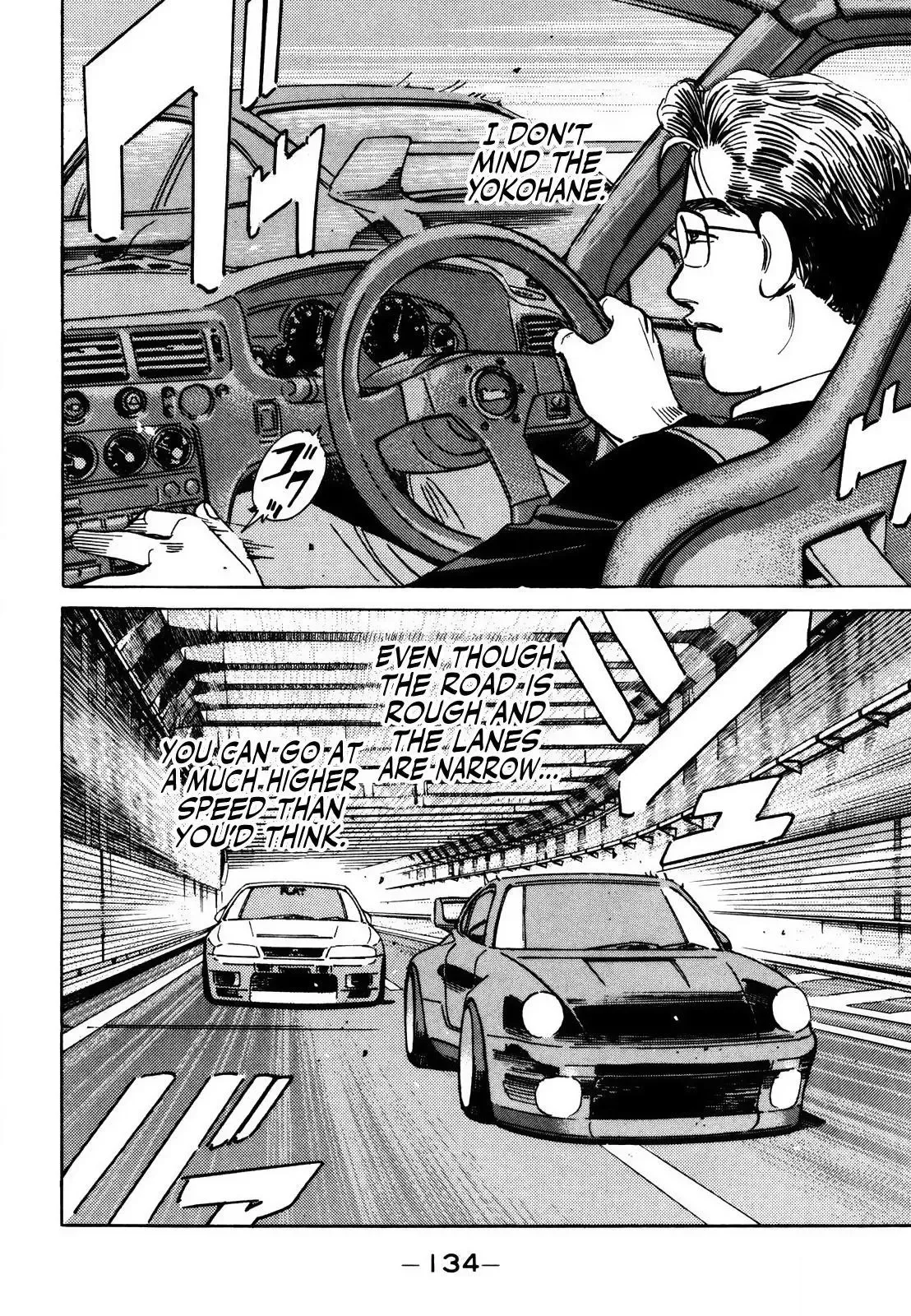 Wangan Midnight Chapter 168 page 6 - 