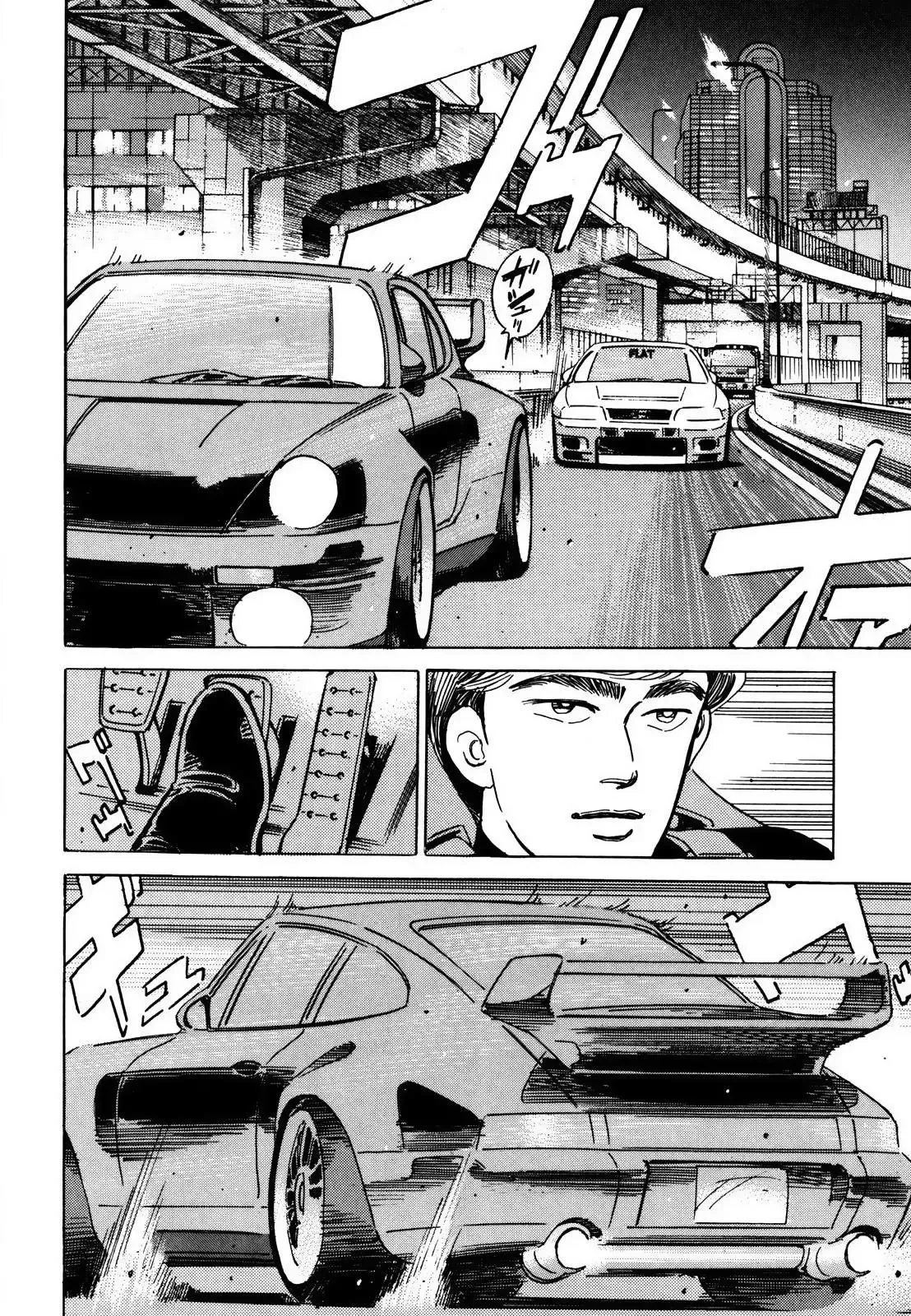 Wangan Midnight Chapter 168 page 8 - 