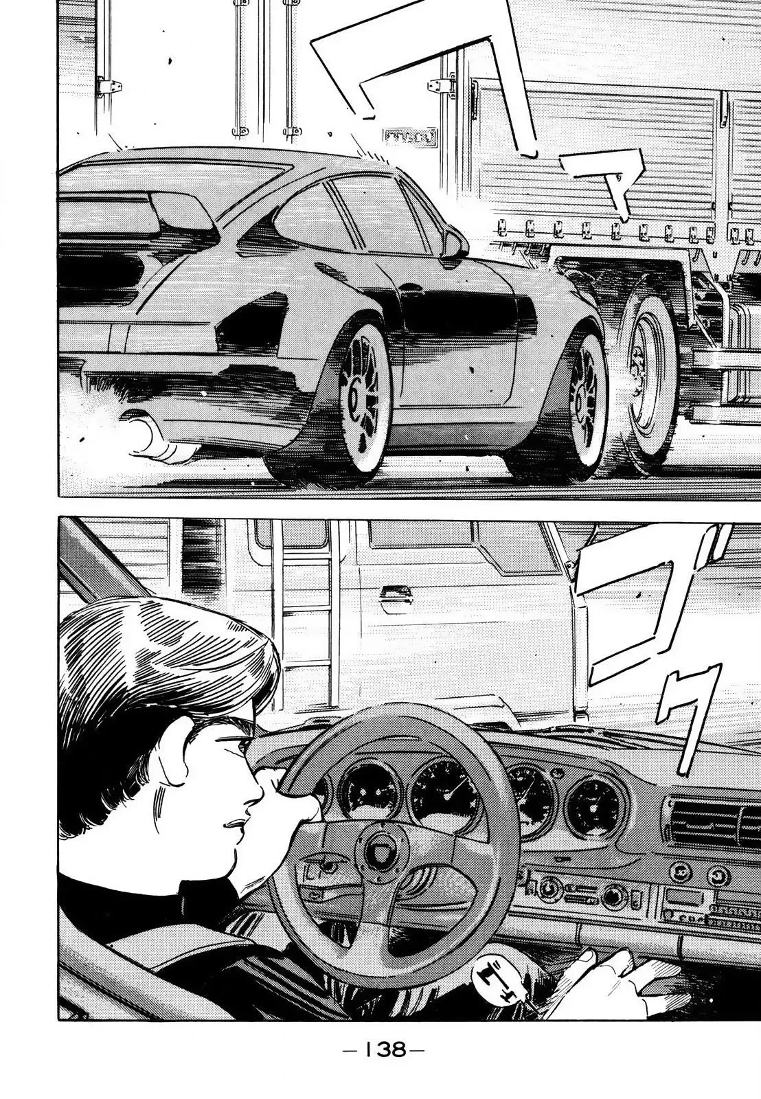 Wangan Midnight Chapter 168 page 10 - 