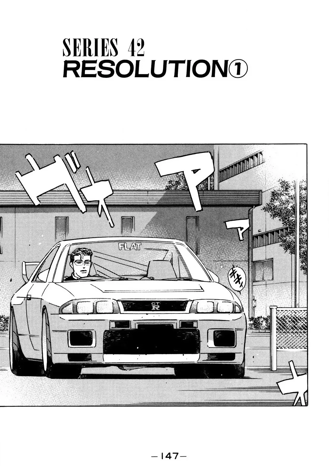 Wangan Midnight Chapter 169 page 2 - 
