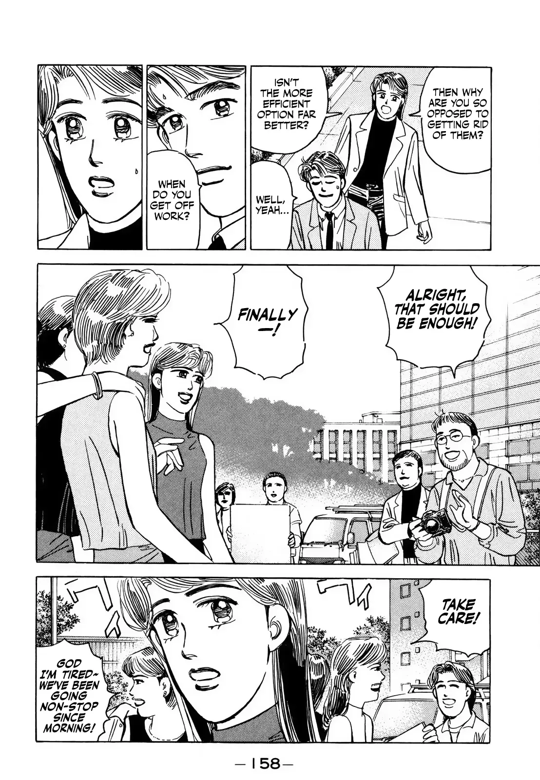 Wangan Midnight Chapter 169 page 13 - 