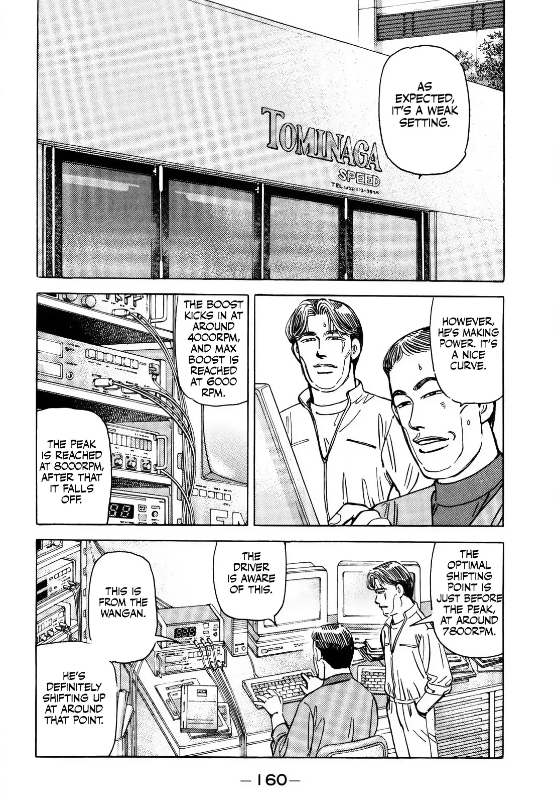 Wangan Midnight Chapter 169 page 15 - 