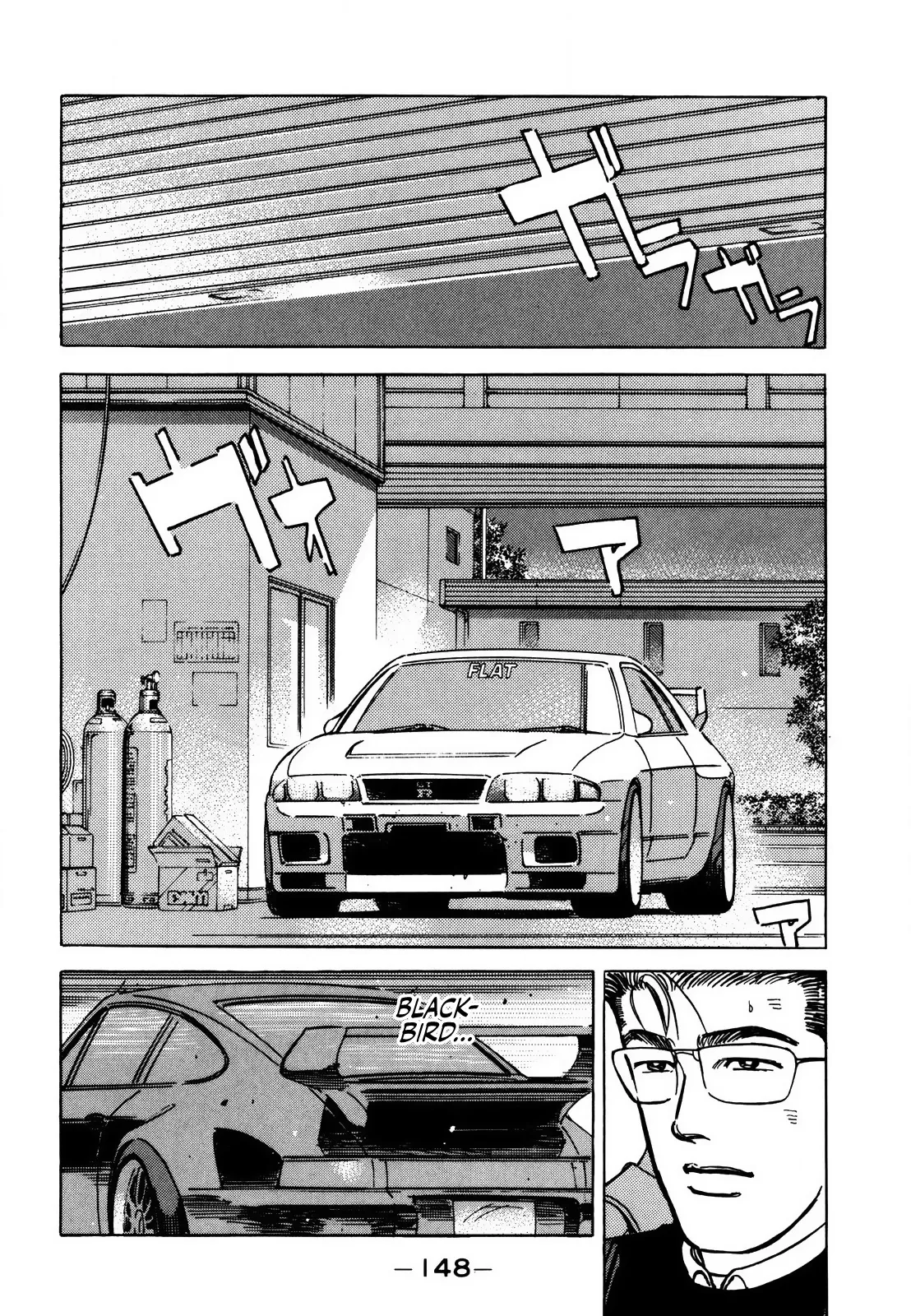 Wangan Midnight Chapter 169 page 3 - 