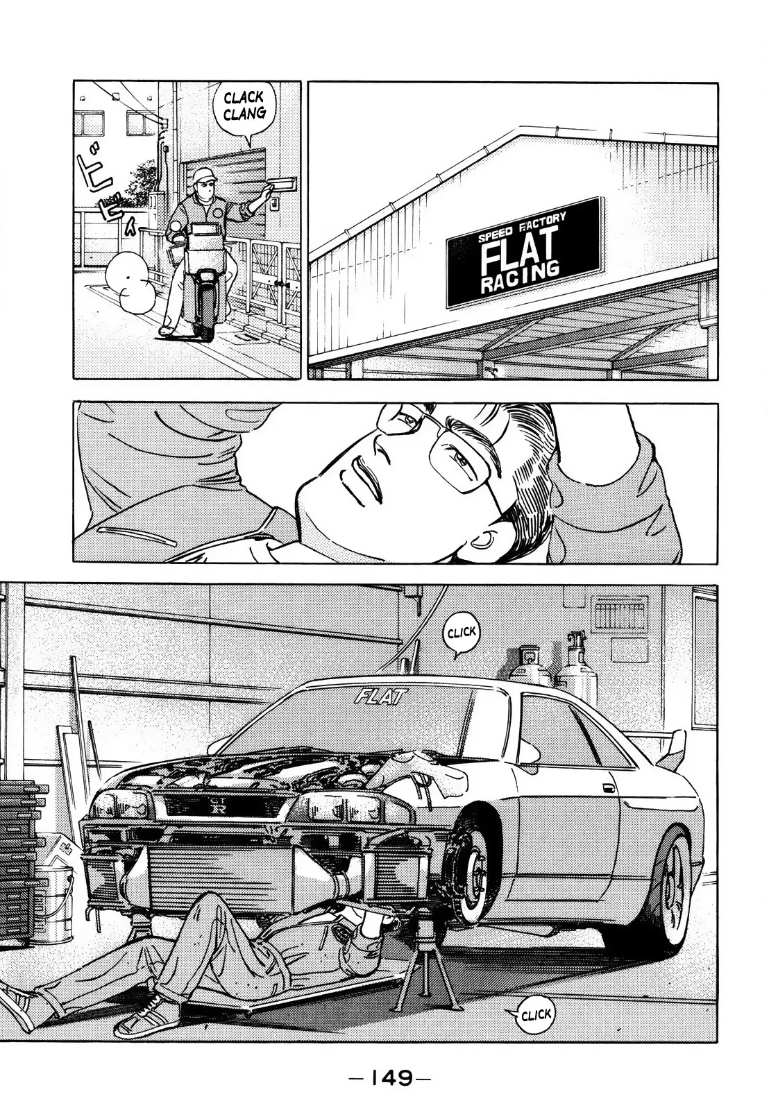 Wangan Midnight Chapter 169 page 4 - 