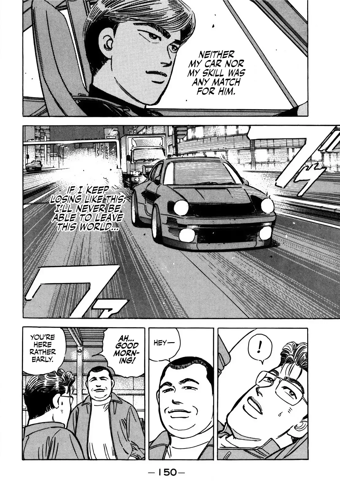 Wangan Midnight Chapter 169 page 5 - 