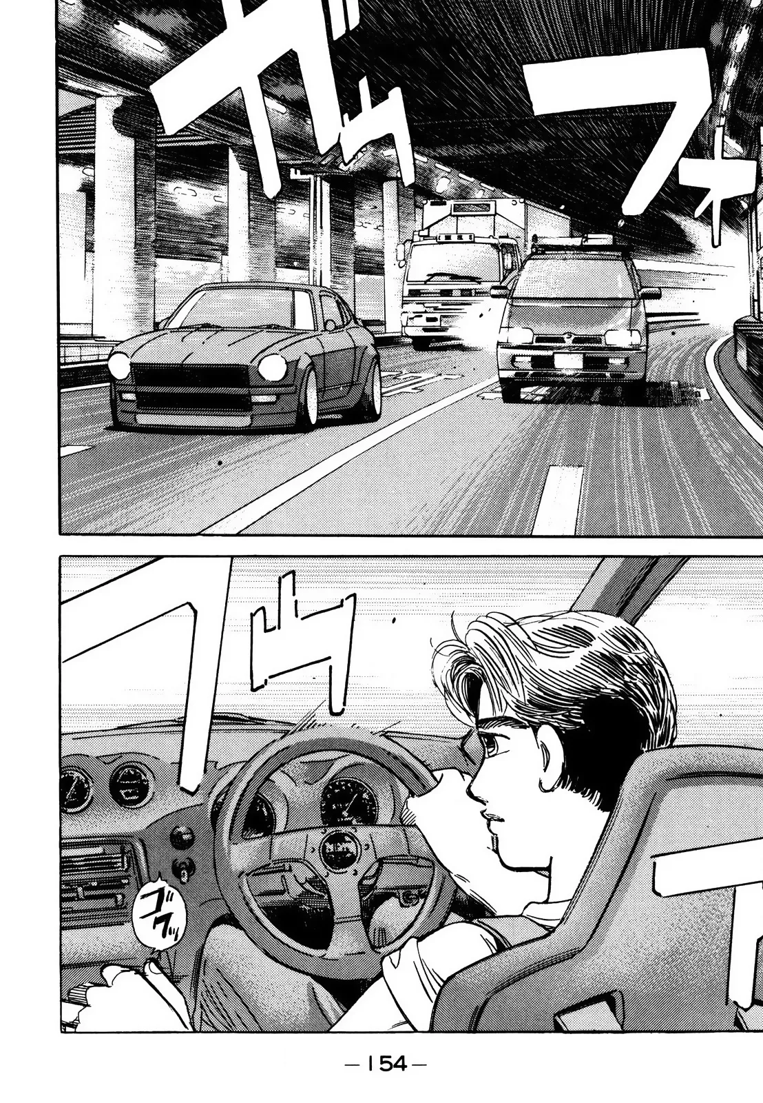 Wangan Midnight Chapter 169 page 9 - 