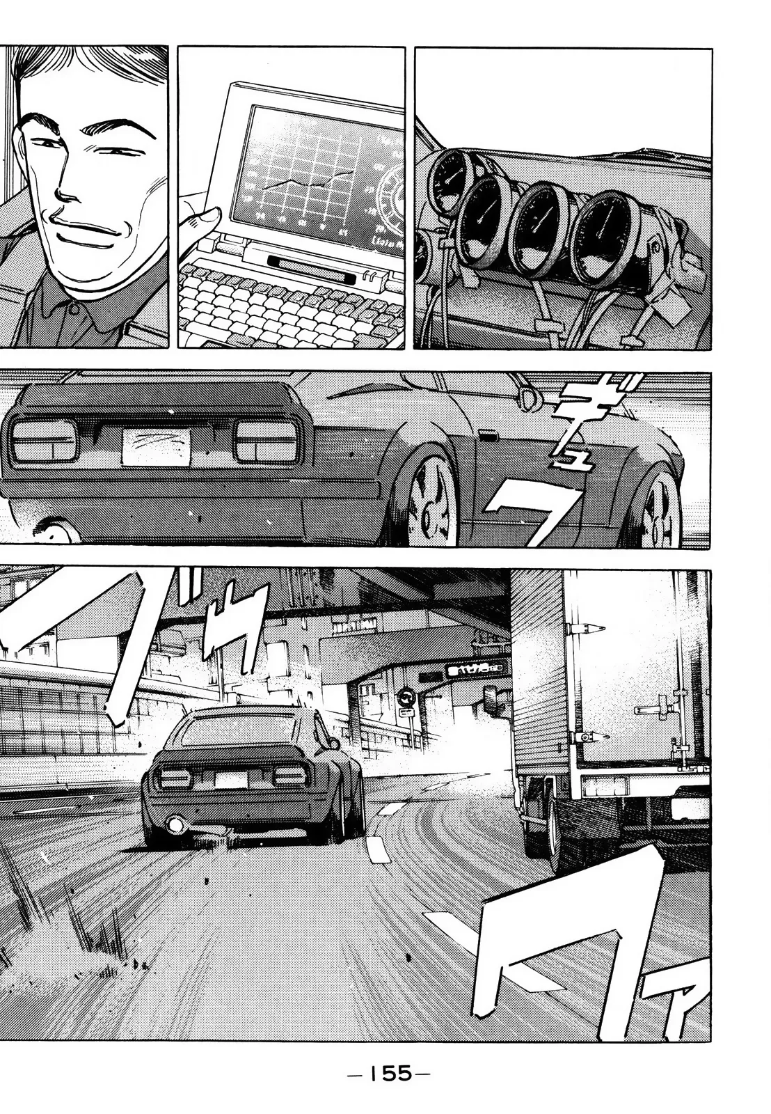 Wangan Midnight Chapter 169 page 10 - 