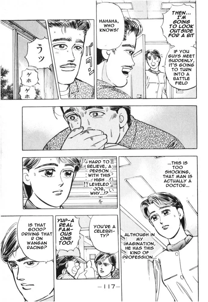 Wangan Midnight Chapter 17 page 13 - 