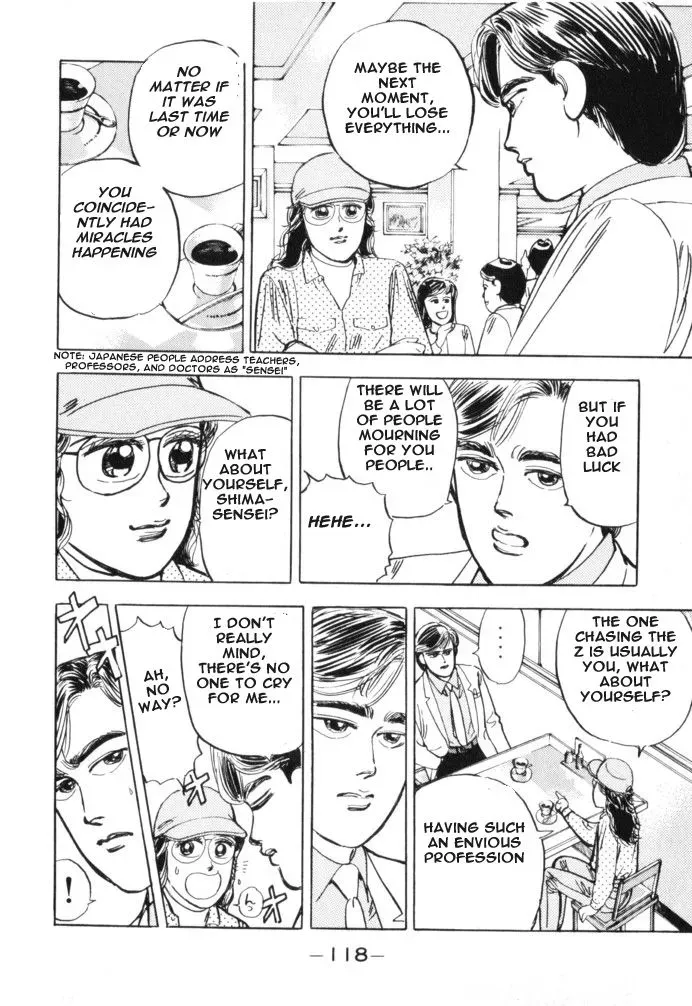 Wangan Midnight Chapter 17 page 14 - 