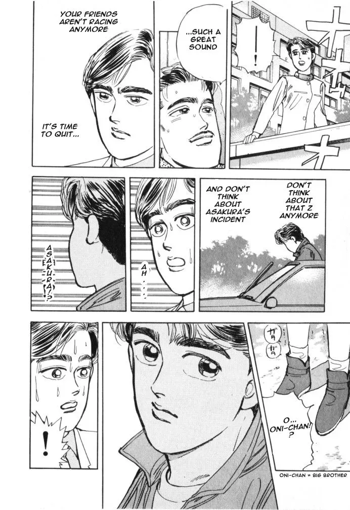 Wangan Midnight Chapter 17 page 16 - 