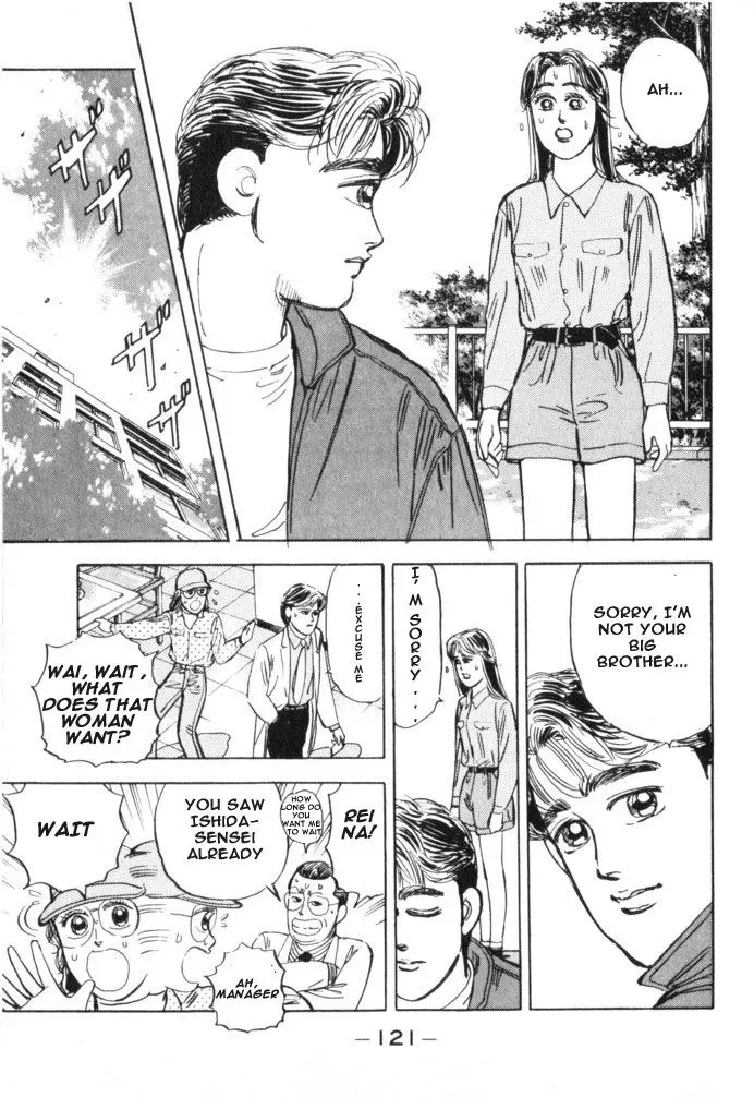 Wangan Midnight Chapter 17 page 17 - 