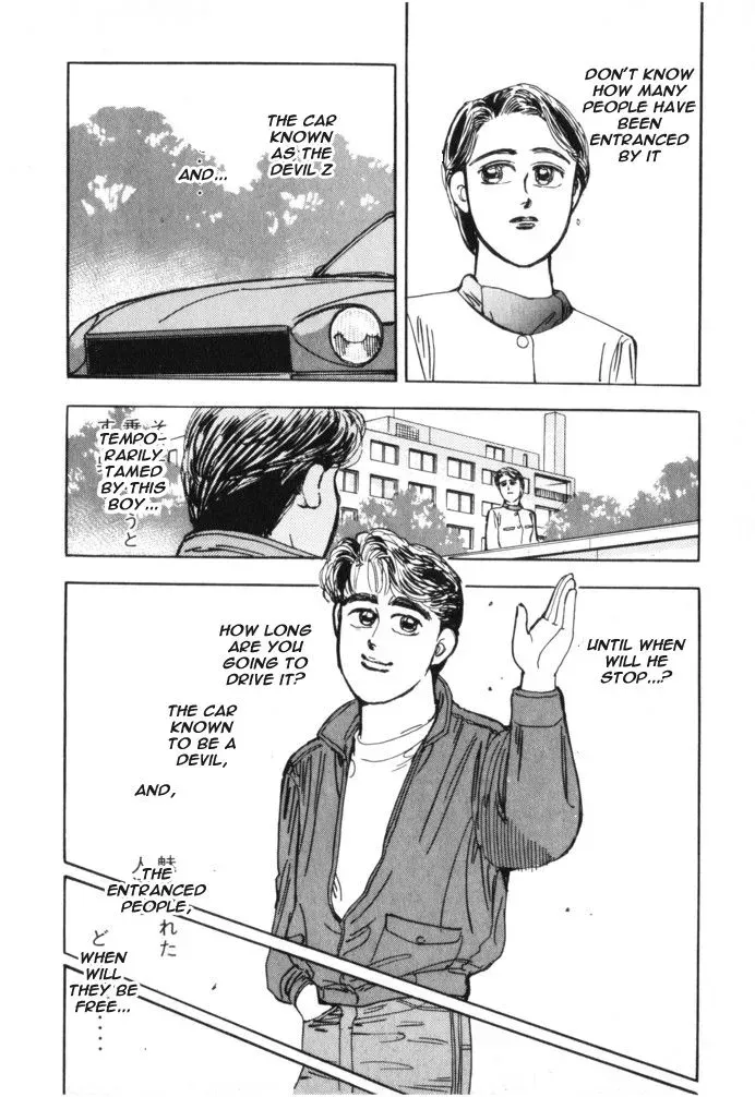 Wangan Midnight Chapter 17 page 18 - 