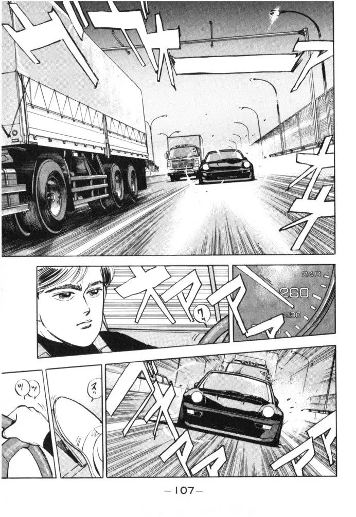 Wangan Midnight Chapter 17 page 3 - 