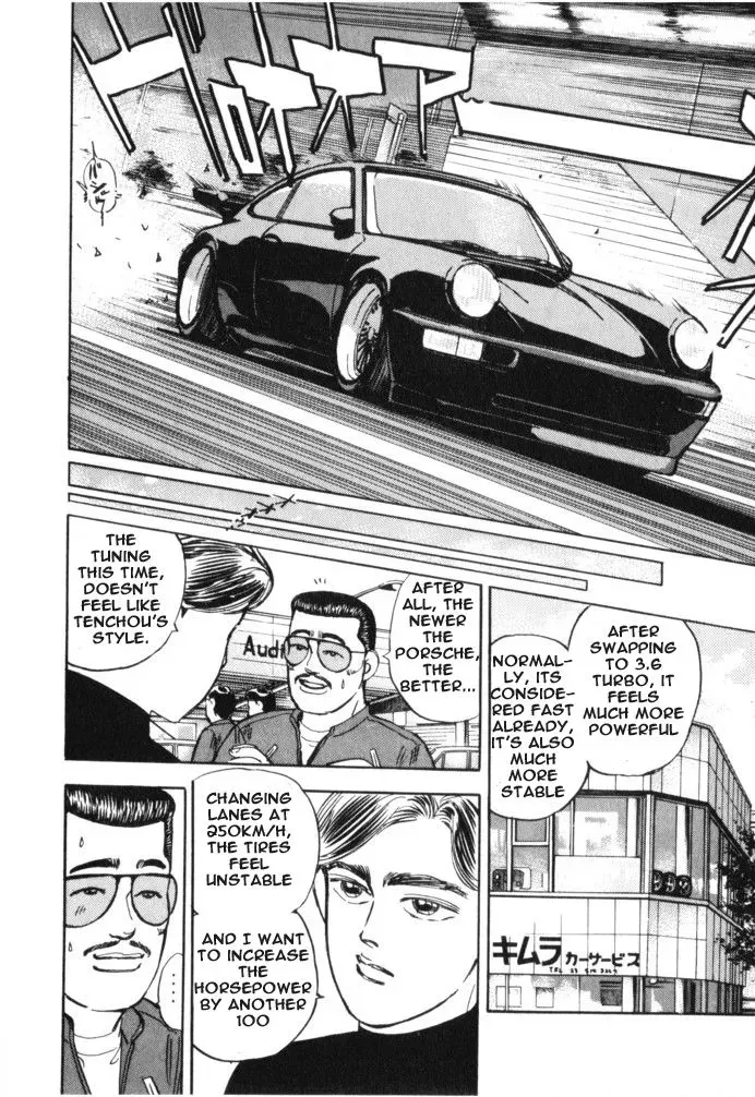 Wangan Midnight Chapter 17 page 4 - 