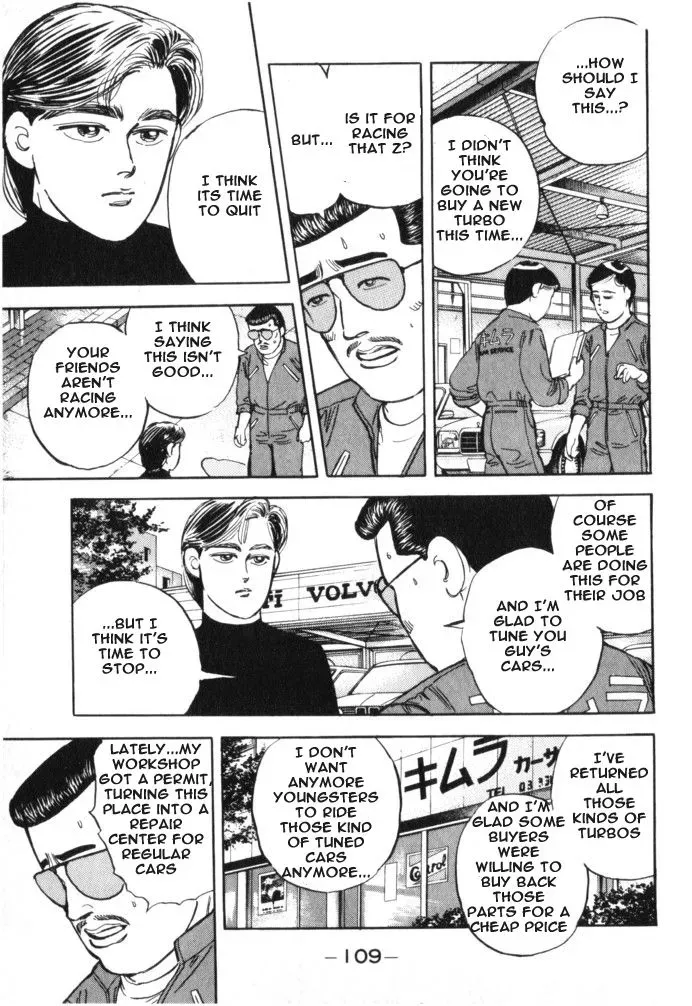 Wangan Midnight Chapter 17 page 5 - 