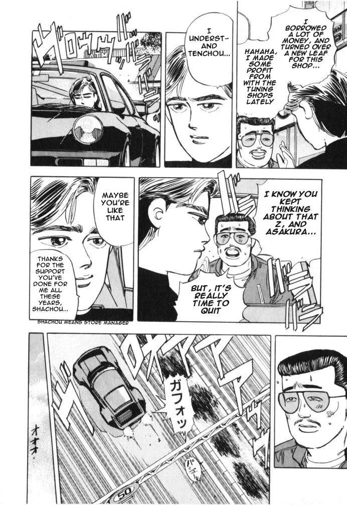 Wangan Midnight Chapter 17 page 6 - 