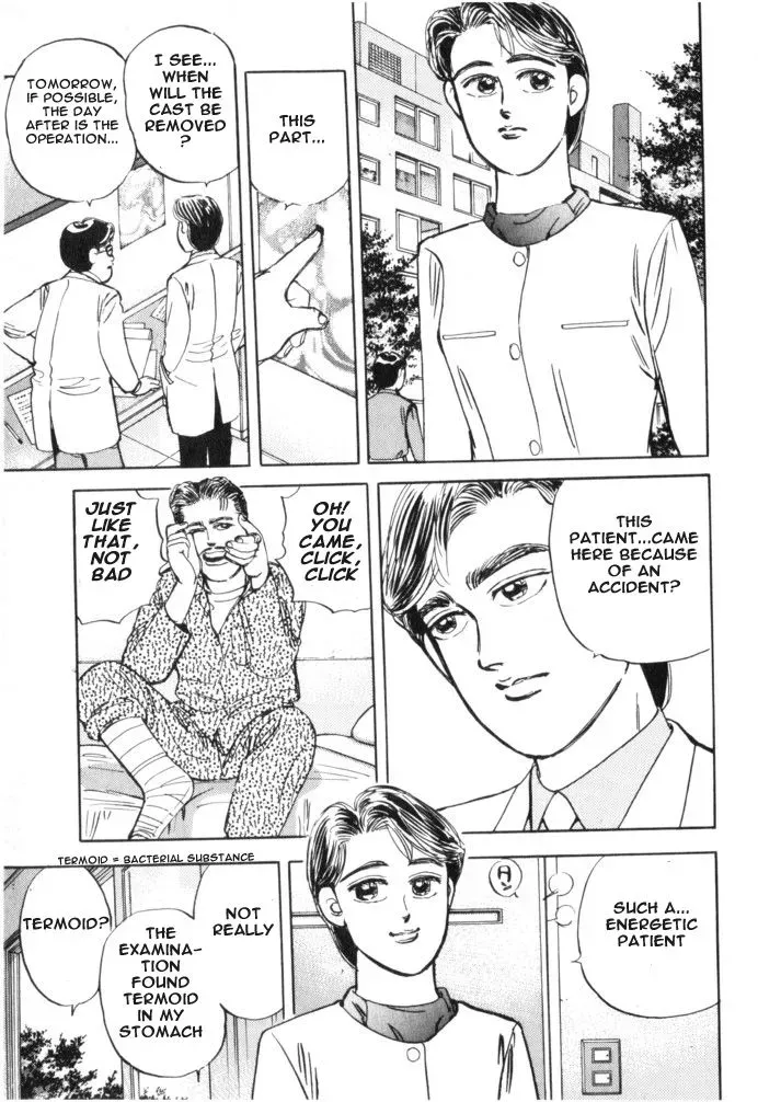 Wangan Midnight Chapter 17 page 7 - 