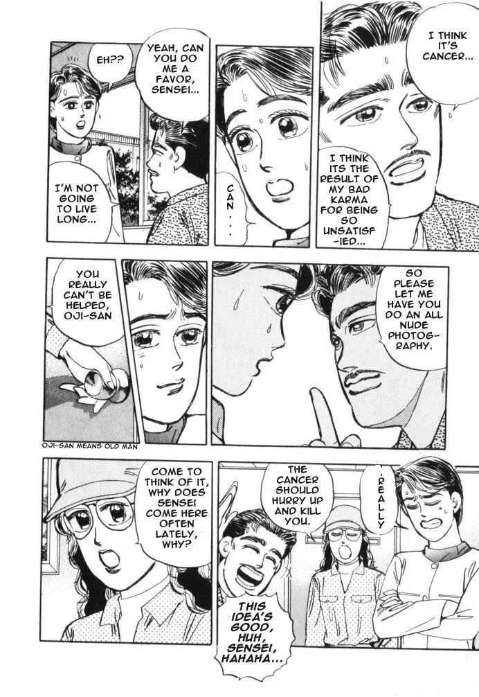Wangan Midnight Chapter 17 page 8 - 
