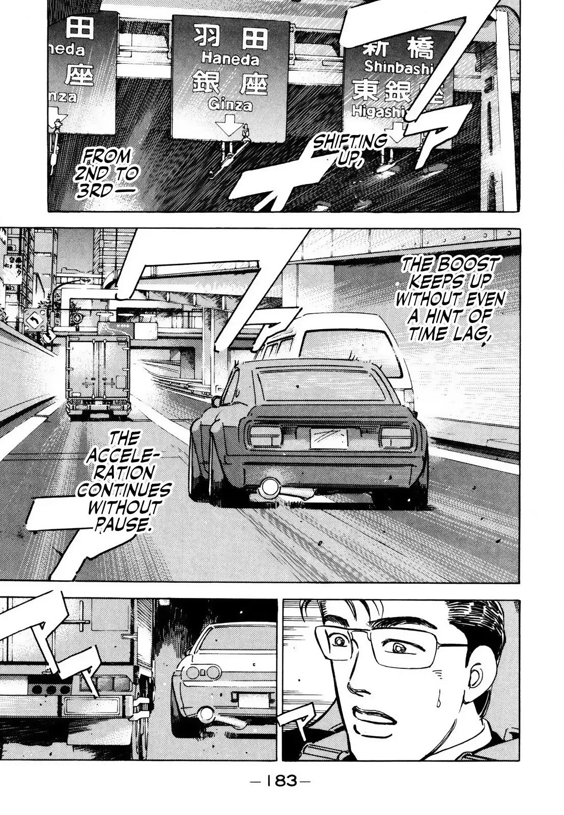 Wangan Midnight Chapter 171 page 3 - 