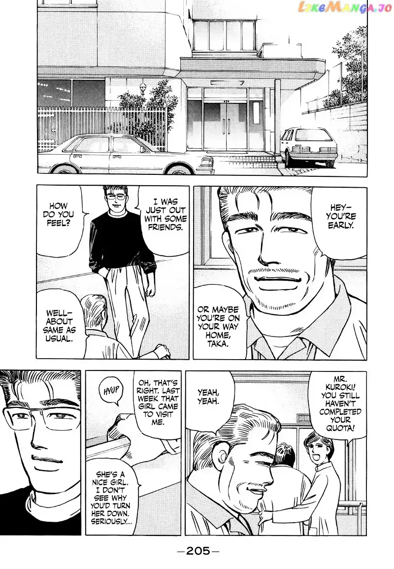 Wangan Midnight Chapter 172 page 13 - 