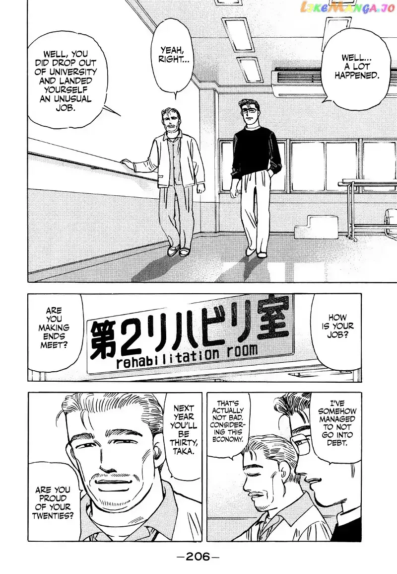 Wangan Midnight Chapter 172 page 14 - 